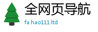 2025新资料免费大全和7777788888管家婆老家凤凰